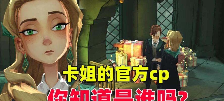 《哈利波特魔法觉醒》洛蒂特纳伙伴卡效果一览（探索魔法世界的新领域——洛蒂特纳伙伴卡的妙用）