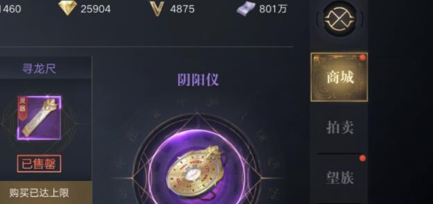 新盗墓笔记怪人关根奇闻任务怎么开启