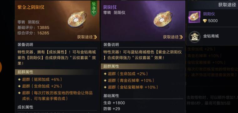 新盗墓笔记怪人关根奇闻任务怎么开启