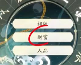 《射雕》丐帮棍法玩法介绍