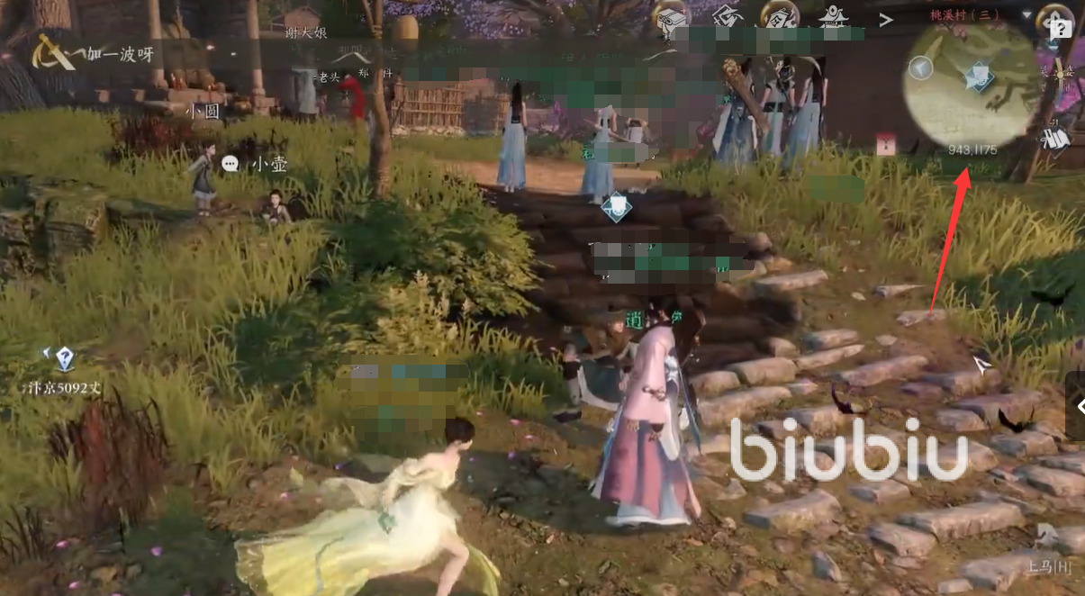 逆水寒手游蛟龙得水技能获取方式介绍 蛟龙得水江湖技能怎么拥有