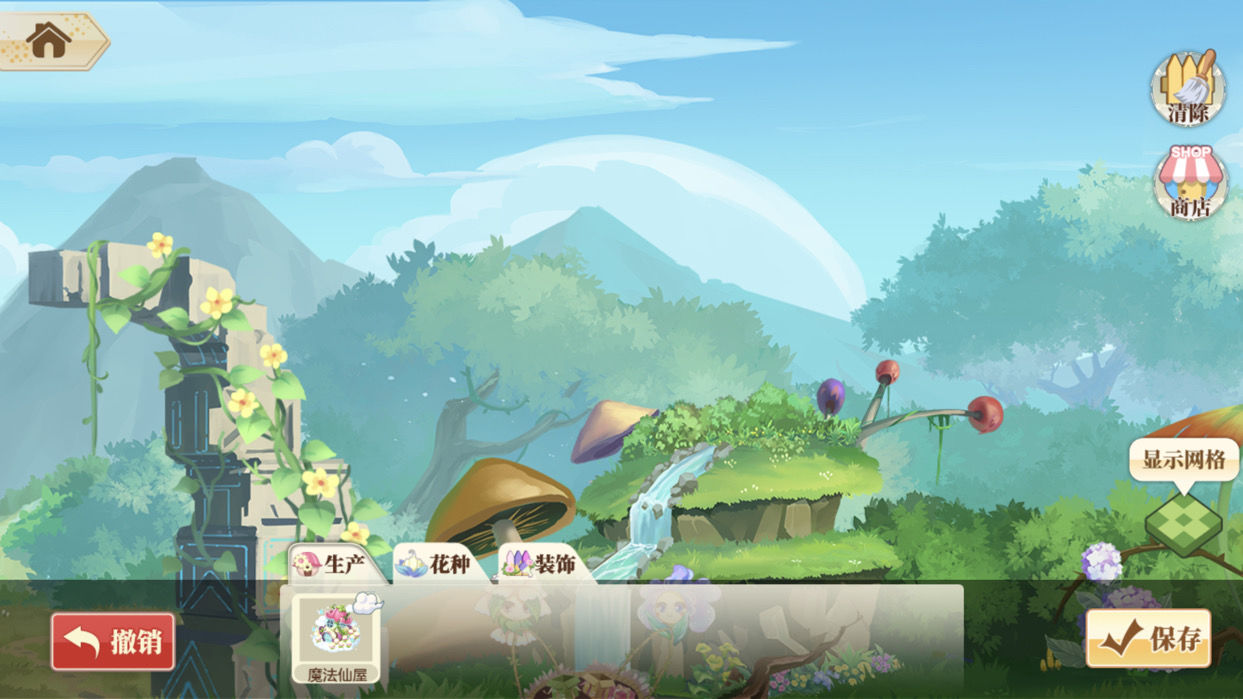 小花仙手游魔法仙屋安置地点介绍