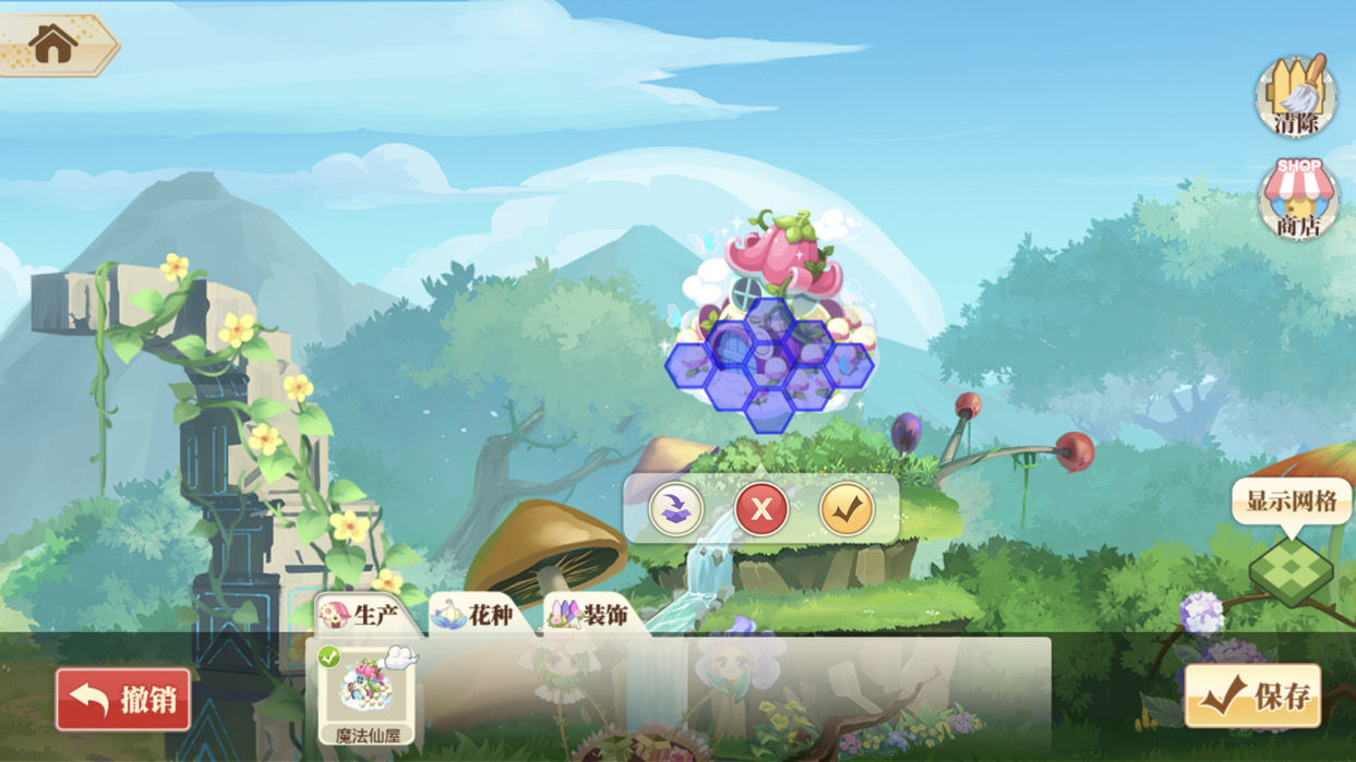 小花仙手游魔法仙屋安置地点介绍