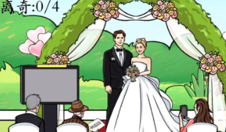 我玩梗贼6楚门的世界怎么玩