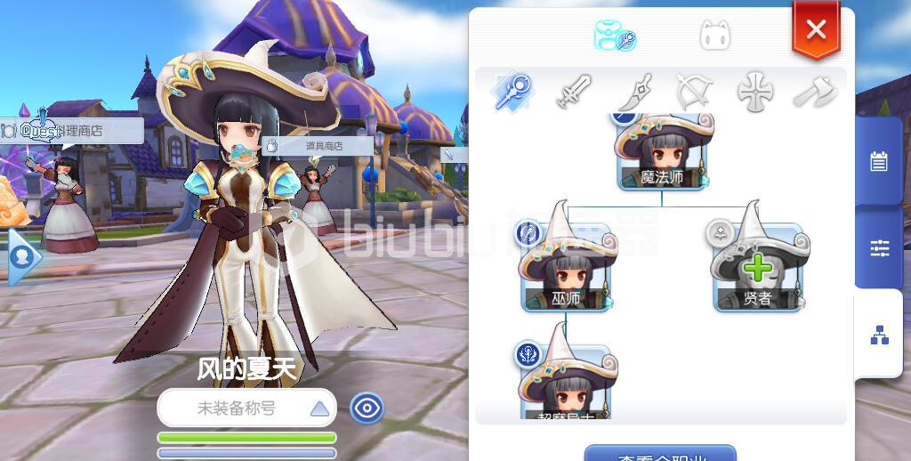 仙境传说ro守护永恒的爱雷鸣术怎么学 雷鸣术学习攻略