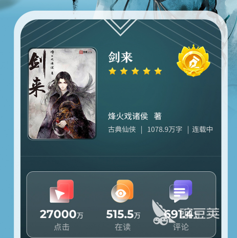 陷入我们的热恋在哪个软件看 看小说的软件排行榜