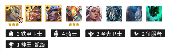 金铲铲之战1.21上分阵容有哪些 阵容及强度介绍