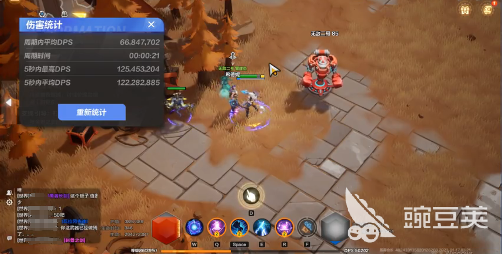 火炬之光无限冰焰毒旋风bd详细介绍