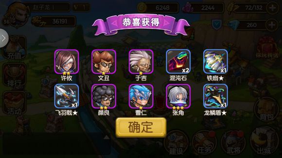 关门放吕布新手入门指南 高手速成必看攻略