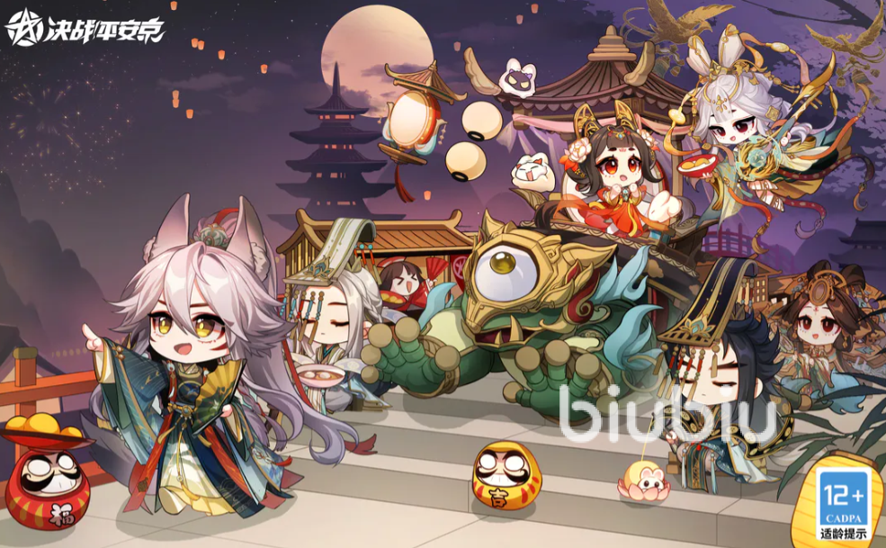 决战平安京情人节活动有什么 决战平安京情人节活动一览