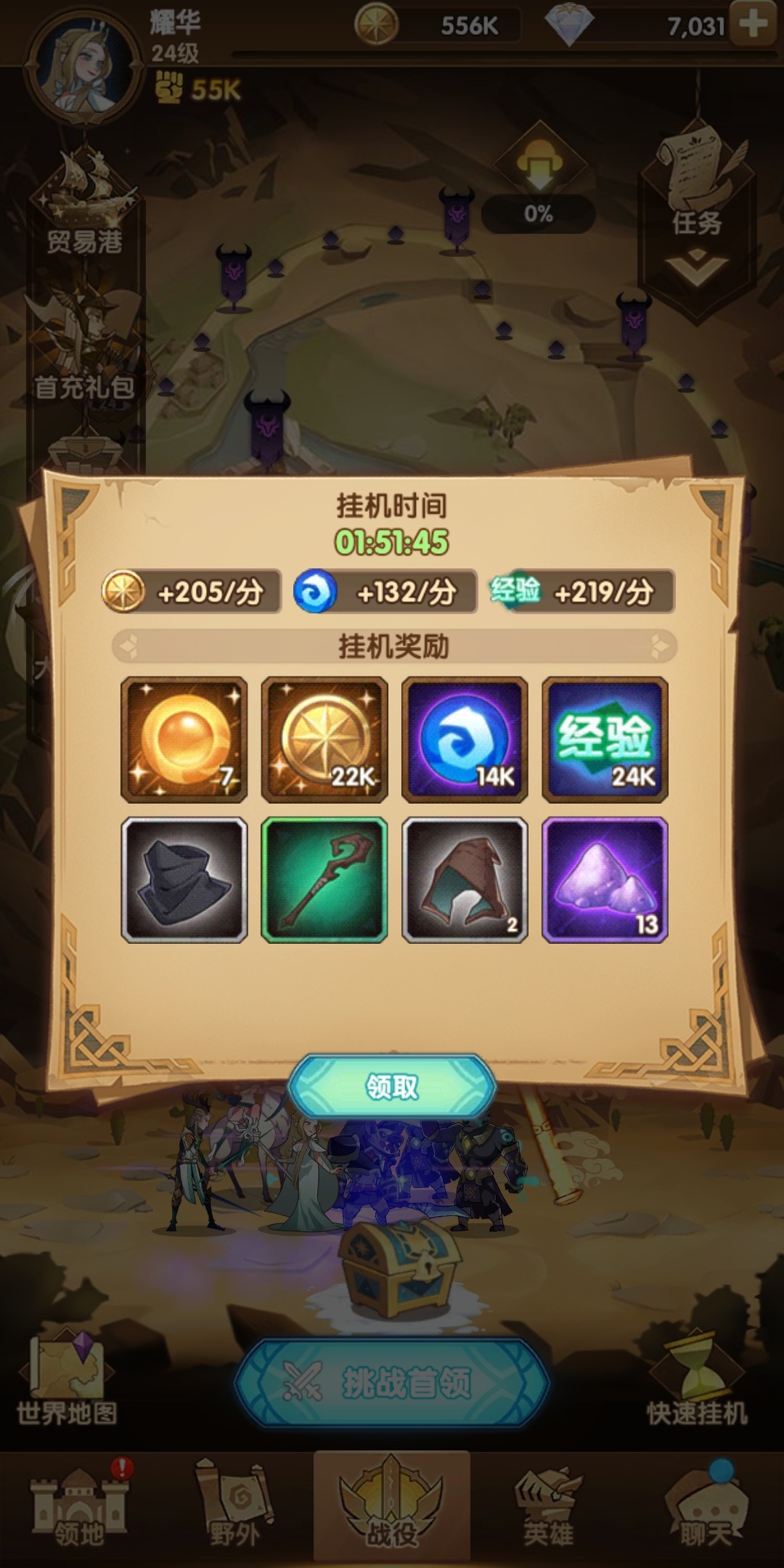 剑与远征零氪玩家怎么玩？前期过渡指南