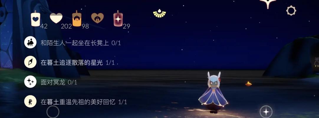 光遇冥龙躲避应对方法攻略