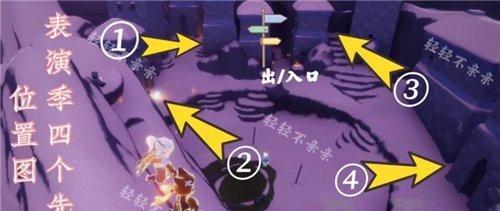 光遇周年庆小精灵任务位置攻略（探索神秘岛屿）