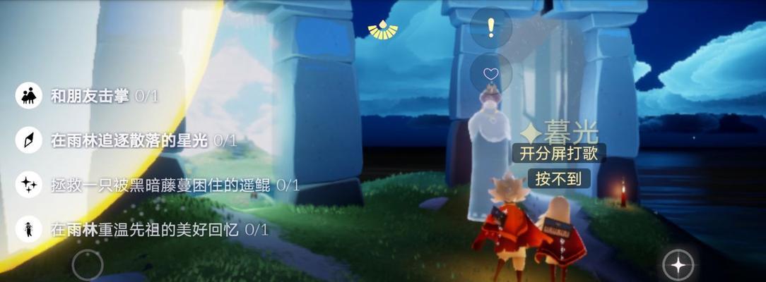 以光遇周年庆小精灵任务全攻略（一步步获取稀有小精灵）