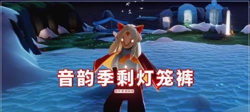 光遇预言季风先祖复刻兑换图一览