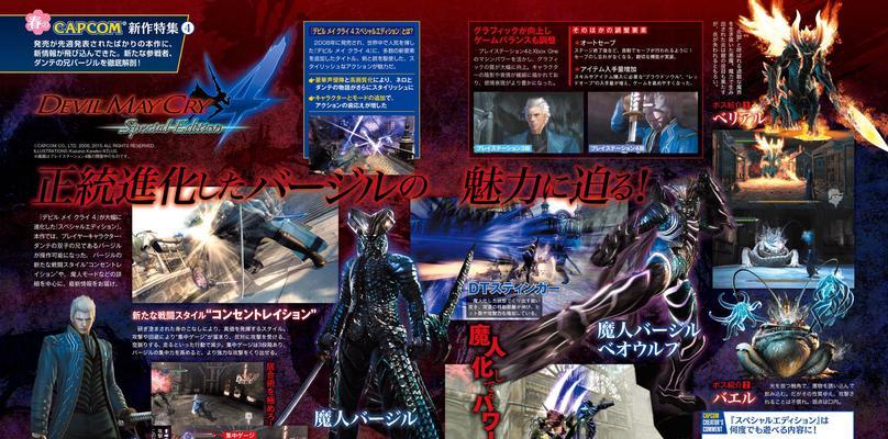 鬼泣之战魔卡获取攻略