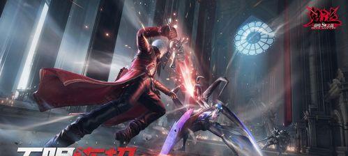 鬼泣之战蕾蒂获得攻略