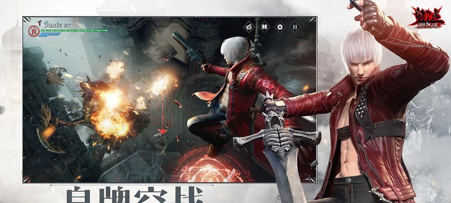 鬼泣之战计费测试充值返利规则详解