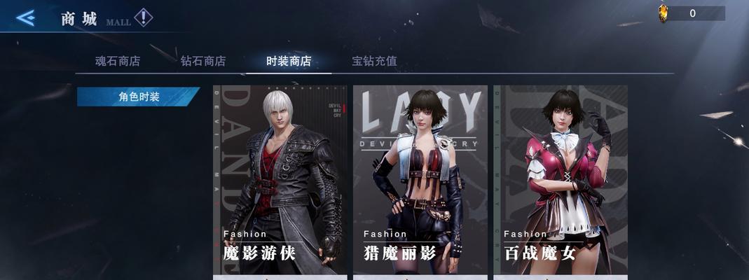 鬼泣之战SSS评价攻略