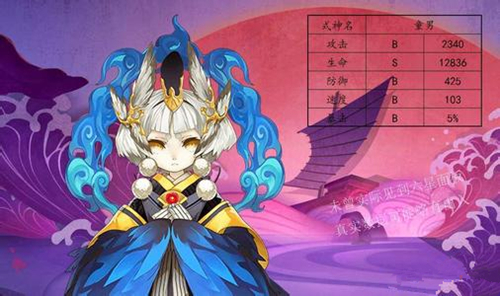 阴阳师手游童男培养价值分析