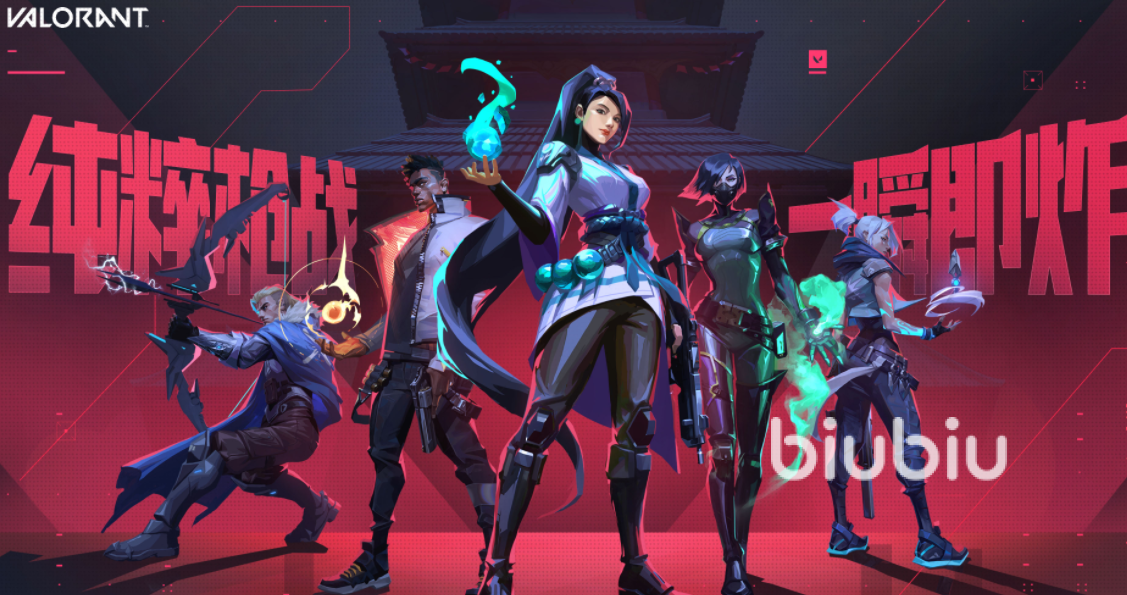 无畏契约有国服吗 无畏契约国服预约链接分享