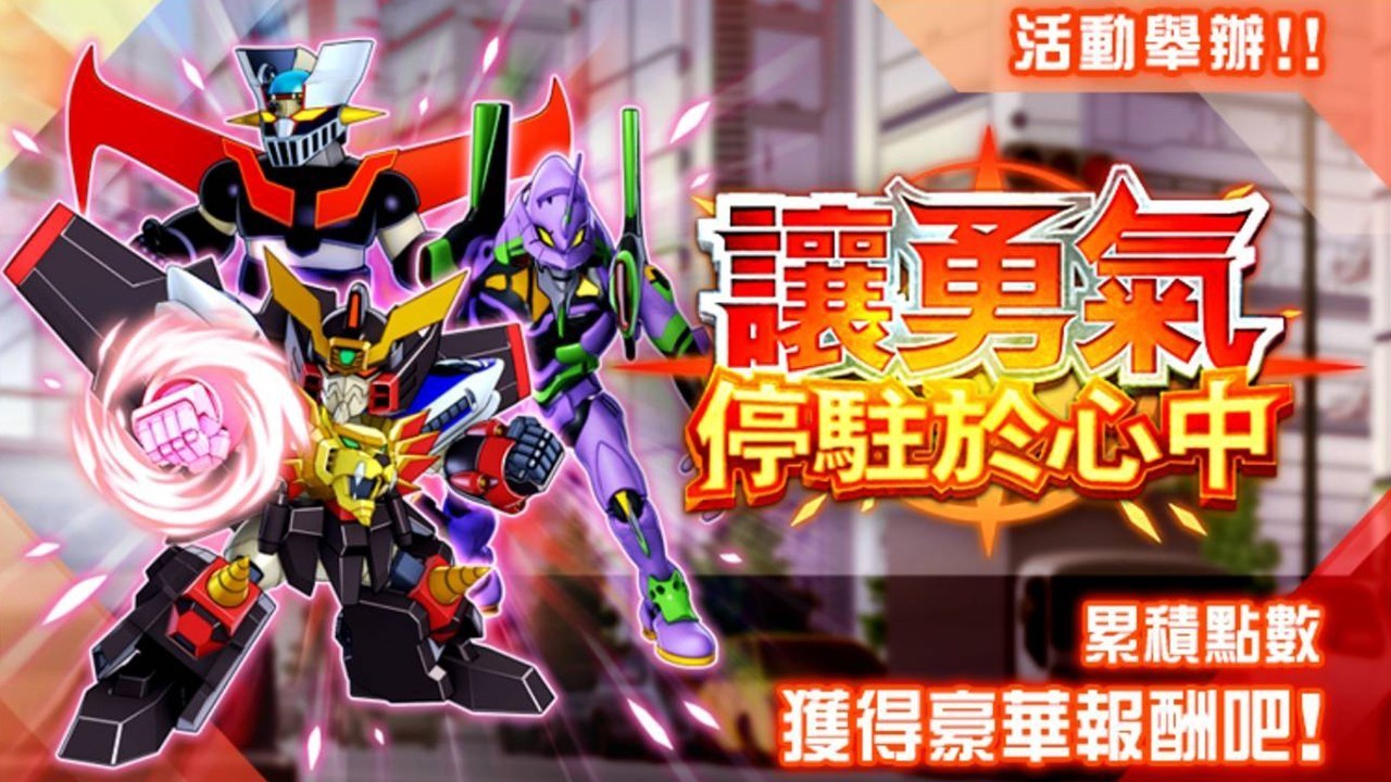 机战DD第2次镇压战风之魔装机神活动日程 同步公开必杀技能