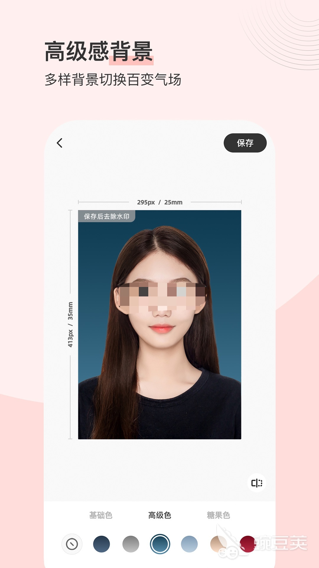 拍证件照的app有哪些 拍证件照的app软件分享