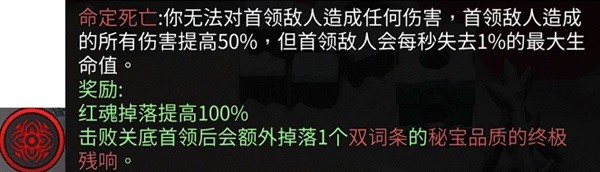 暖雪全红色挑战奖励属性一览
