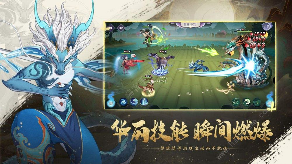 上古有妖灵游戏界面