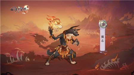 上古有妖灵蜗斗