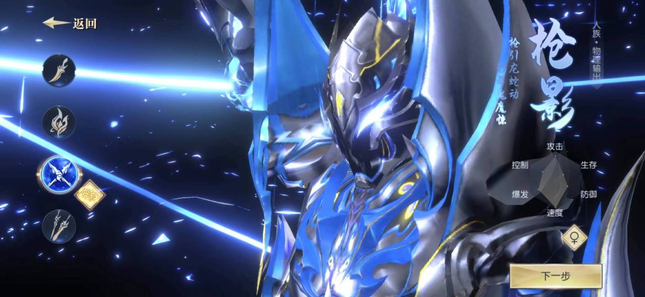 太古神王2灵狐和枪影哪个好 灵狐枪影强度分析