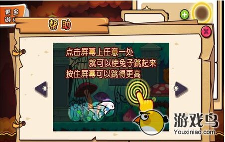 兔子杰瑞大冒险2怎么玩新手必读图文教程