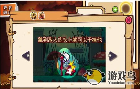 兔子杰瑞大冒险2怎么玩新手必读图文教程[多图]图片3