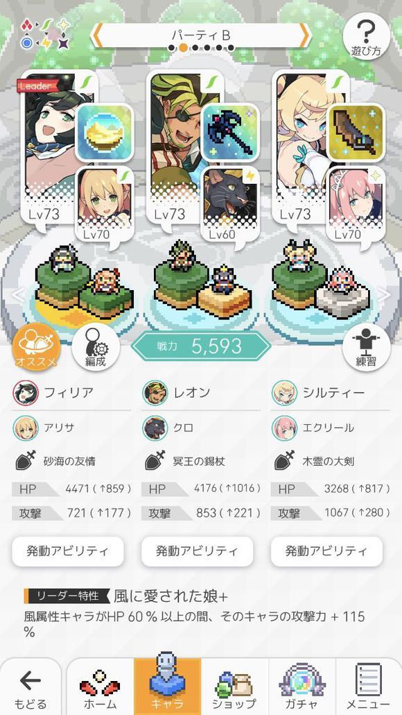 弹射世界风队减cd怎么打？风队减技能cd打法技巧[视频][多图]图片2