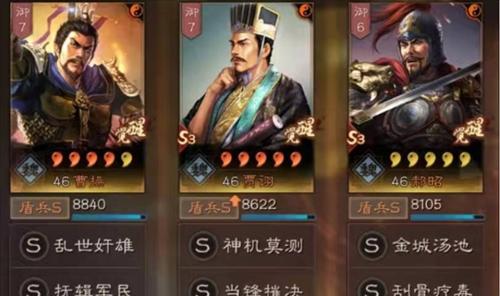 全面战争三国曹操开局攻略