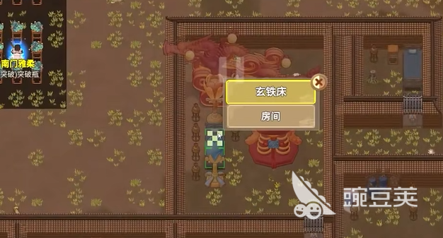 了不起的修仙模拟手机版一年有多少天