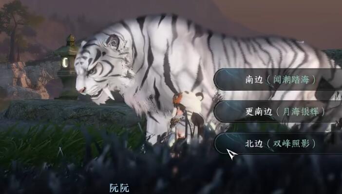 逆水寒手游双峰照影棋子怎么放 双峰照影棋子摆放攻略