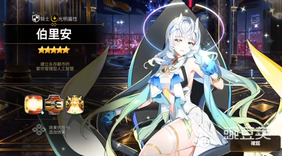 第七史诗伯里安怎么样 伯里安角色强度解析一览