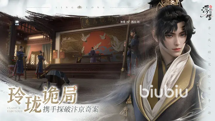 浮生忆玲珑怎么玩 浮生忆玲珑新手入门攻略