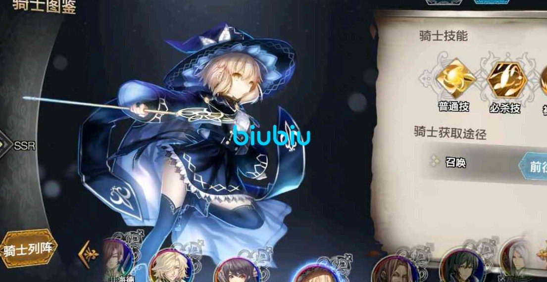 苍之骑士团2莎莉亚怎么样 莎莉亚人物实力分析