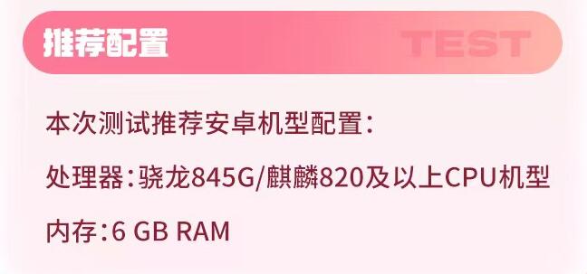 创造吧我们的星球测试资格怎么申请