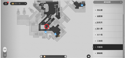 崩坏星穹铁道先别急成就怎么解锁 崩坏星穹铁道先别急成就解锁攻略