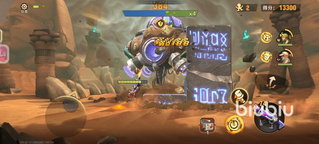 合金弹头觉醒马可罗西用什么武器 合金弹头觉醒马可武器搭配