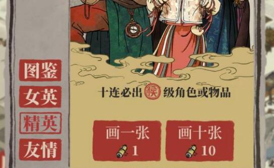 江南百景图绘画的金色卷轴获取方法介绍