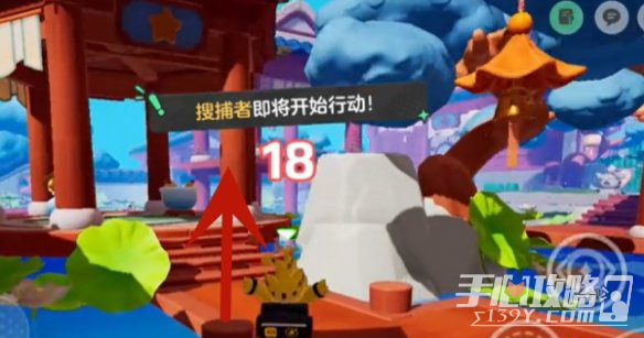 元梦之星躲猫猫上房顶方法