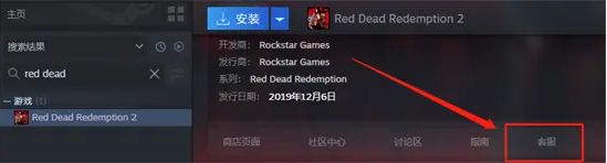 steam怎么退款-steam游戏退款教程