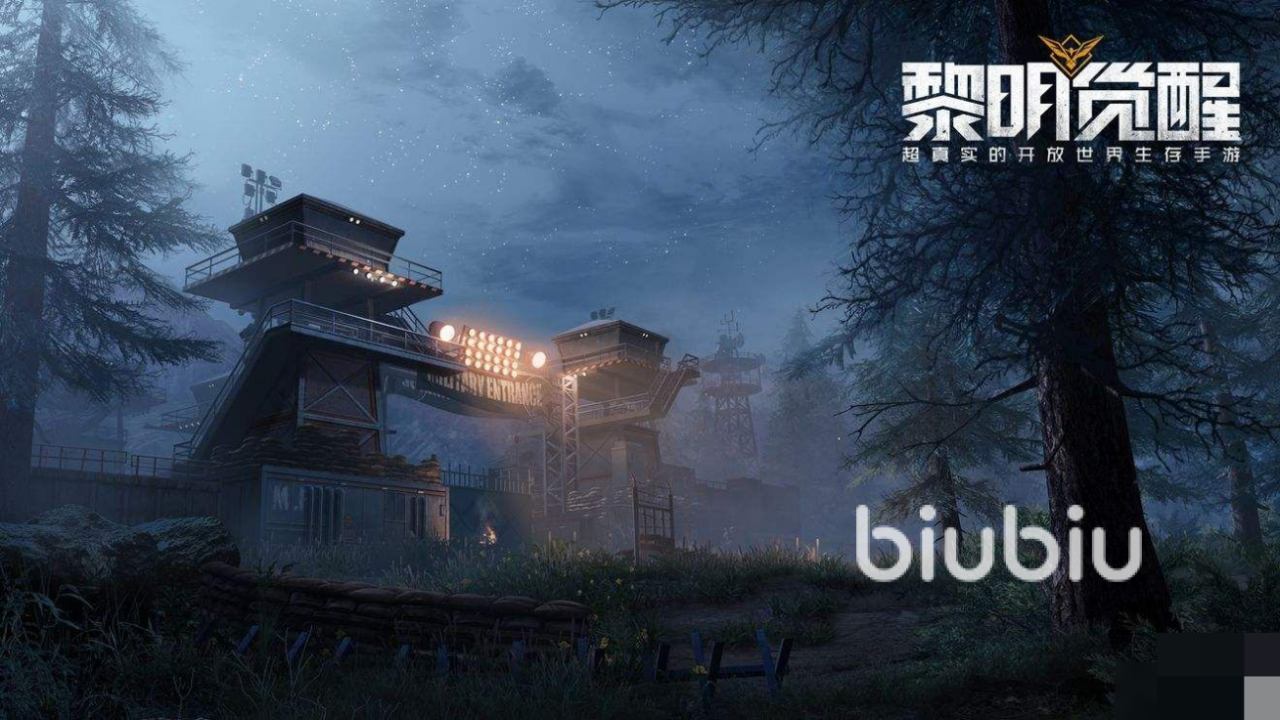 黎明觉醒第七变电站在哪 黎明觉醒生机第七变电站怎么打