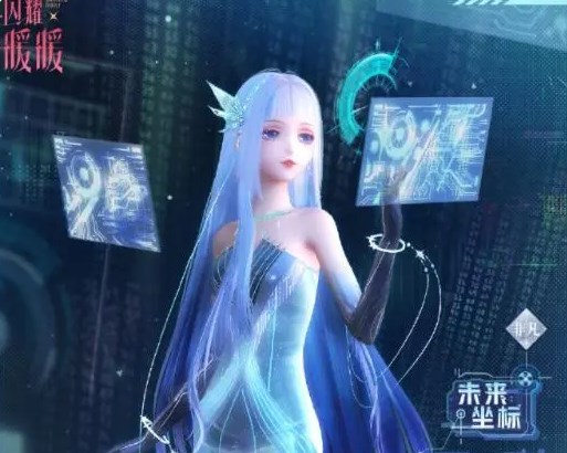 闪耀暖暖未来无限航班高分搭配攻略