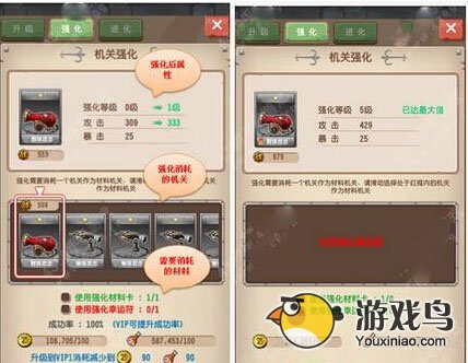 塔防骑士团英雄和机关怎么培养图文教程[多图]图片2