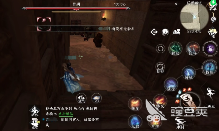 逆水寒手游萧嫣怎么打呢 萧嫣击败攻略